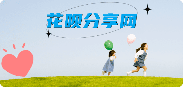南平蚂蚁信用卡怎么提现出来?信用卡怎么套,信用卡提现靠谱商家
